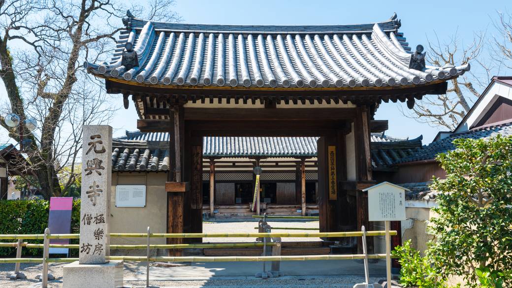 世界遺産の元興寺 / 4