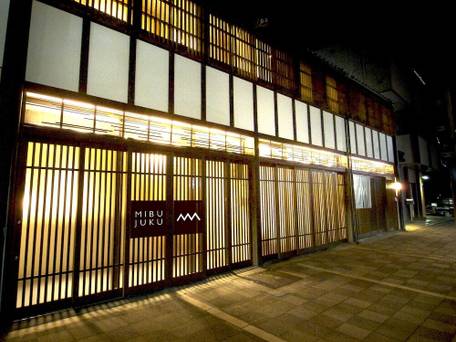 京町家の宿 壬生宿 MIBU-JUKU 七条梅小路 / 3