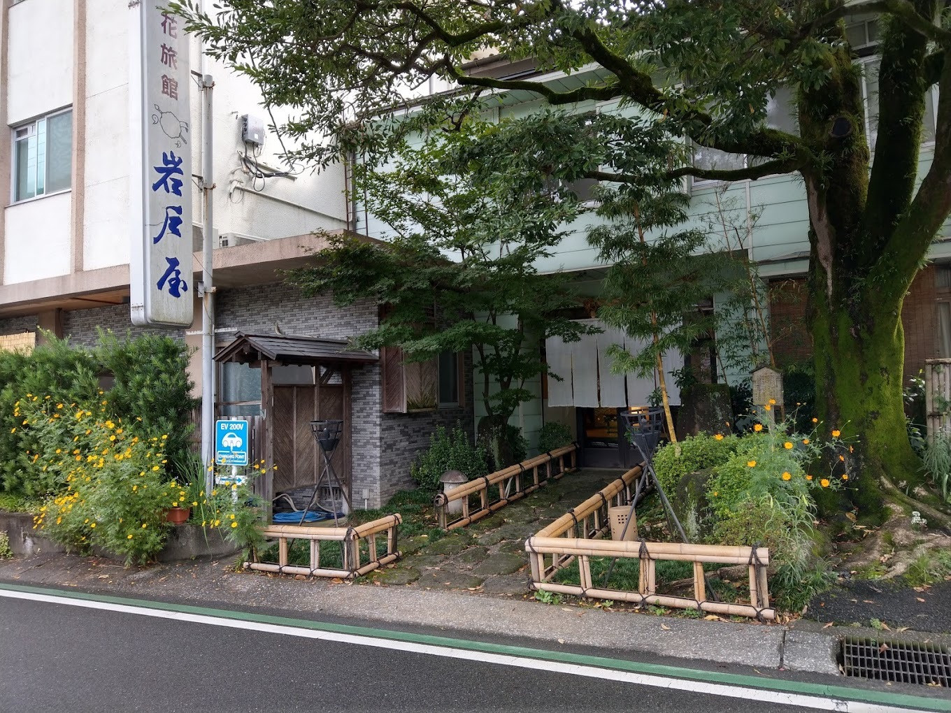 天岩戸神社の隣に佇む。リーズナブルな和旅館3412735