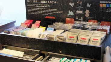 客室の設備とサービス / 12