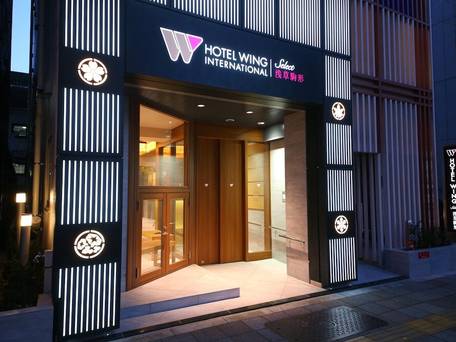 ホテルウィングインターナショナルセレクト浅草駒形 / 1