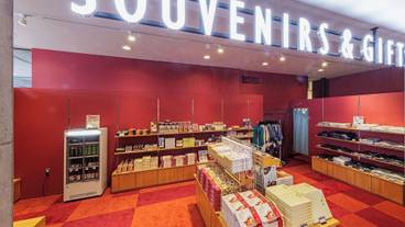 ギフト ショップ / 8