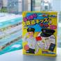 【トレインビュー】この景色はきみのもの♪『なりきり鉄道キッズセット』付（食事なし） | 丸ノ内ホテル