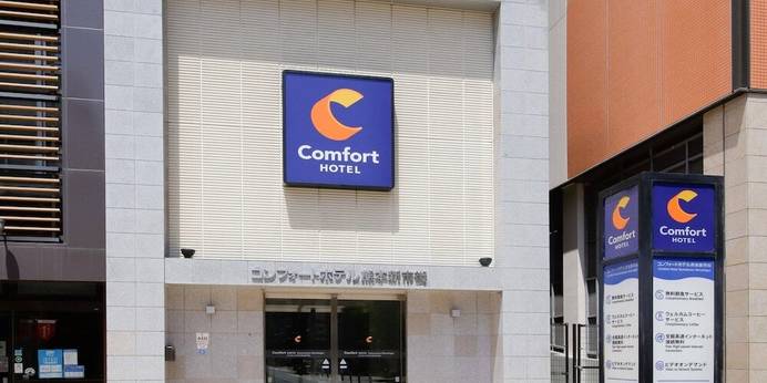 コンフォートホテル熊本新市街（熊本県 ビジネスホテル） / 1