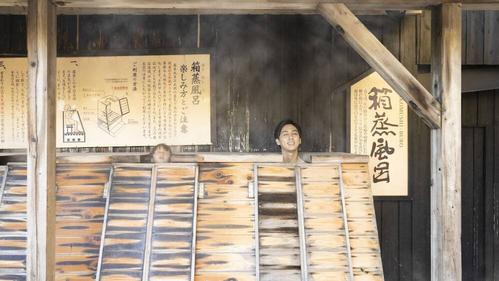 温泉