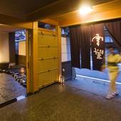 奥飛騨温泉郷 新穂高温泉 雪紫（岐阜県 旅館） / 2