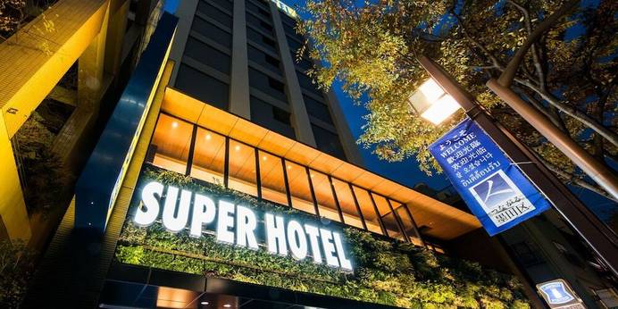 スーパーホテル東京 錦糸町駅前 男女別人工炭酸 北斎の湯（東京都 ビジネスホテル） / 1