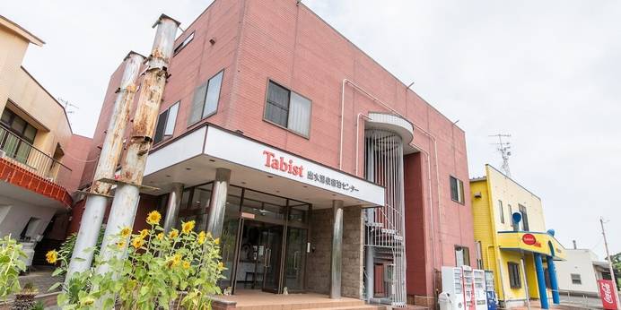 Tabist 出水湯泉宿泊センター（鹿児島県 ビジネスホテル） / 1