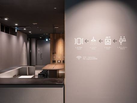 カプセルプラス横浜 サウナ カプセル / 3