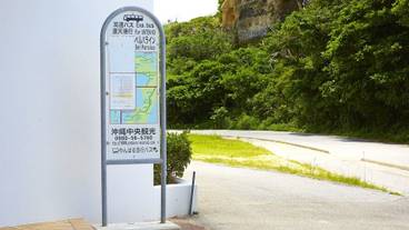 施設内の設備 / 13