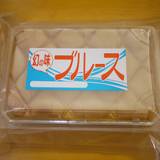 琉球銘菓 三矢本舗 恩納店(ミツヤホンポ)