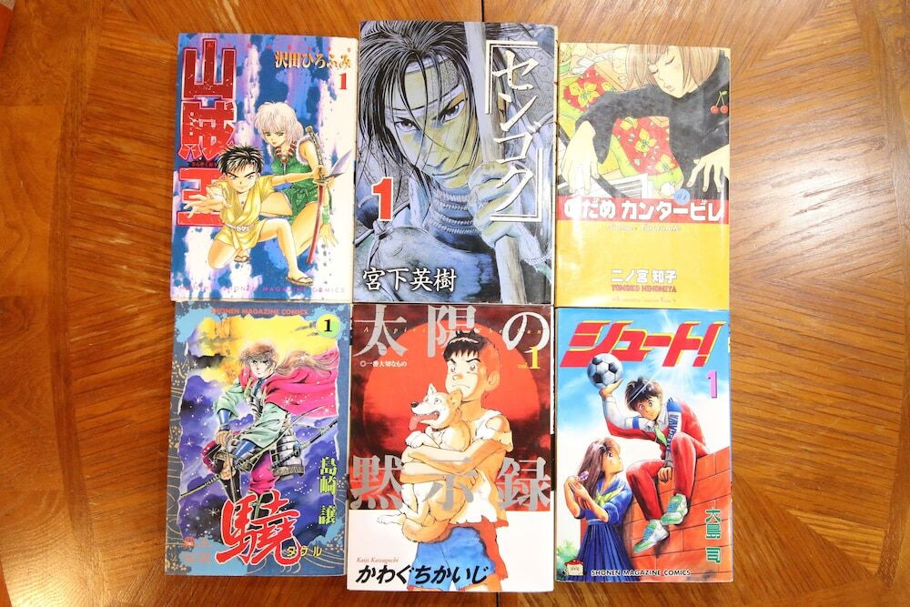 子供用スペース