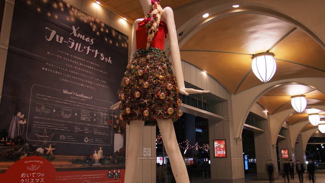 名古屋駅前の顔 ナナちゃん人形 / 2