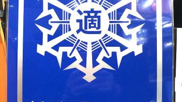 建物のデザイン / 23