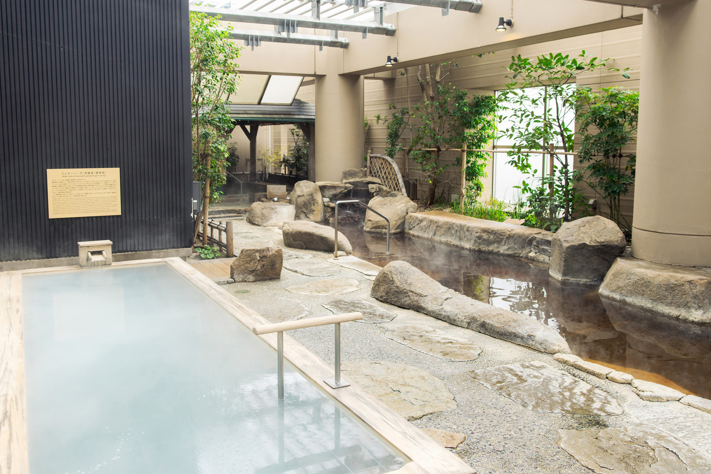 【温泉旅】露天風呂が充実♪天然温泉もあるスパでゆっくり湯めぐり4575131