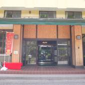 日光ぐりーんほてる懐かし家 風和里（栃木県 リゾートホテル） / 5