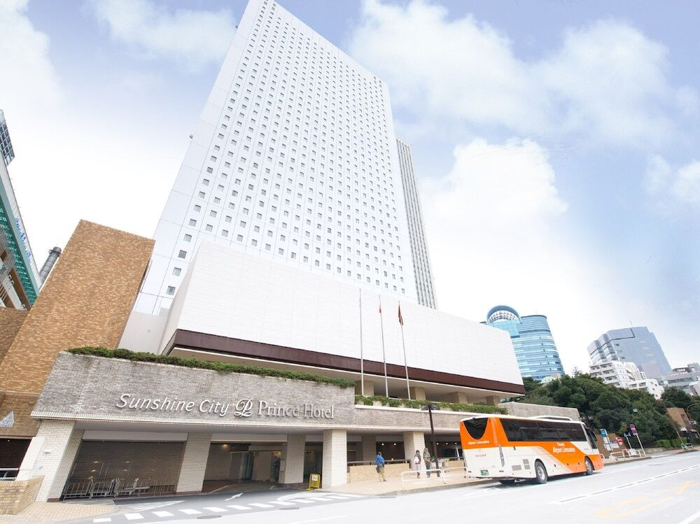 サンシャインシティプリンスホテル（サンシャインシティプリンスホテル） / 1