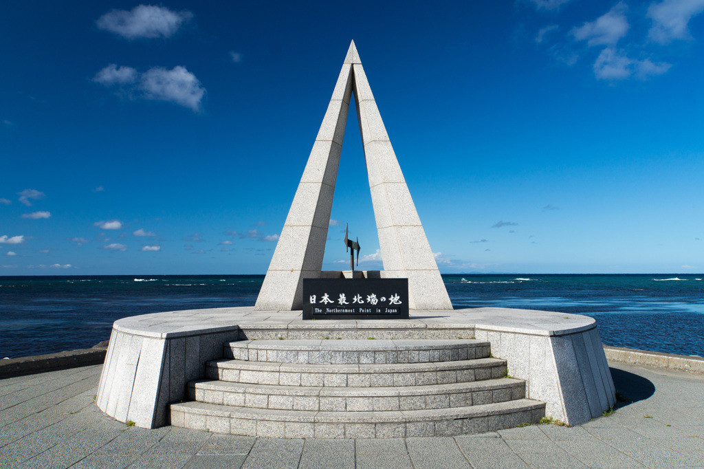 宗谷岬【北海道】1860738