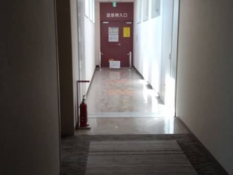 京都竹の郷温泉 万葉の湯 ホテル京都エミナース / 3