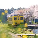 いすみ鉄道(いすみてつどう)