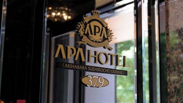 内部エントランス / 2