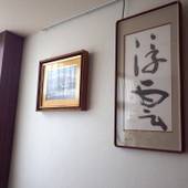 大くぼ旅館（石川県 旅館） / 2