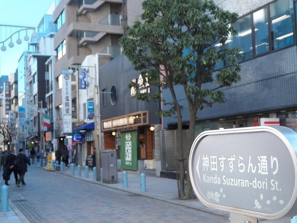 ランド ビュー