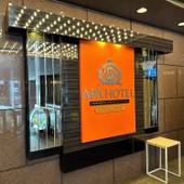 アパホテル 名古屋栄駅前 EXCELLENT(愛知県 ビジネスホテル) / 4