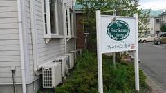 フォーシーズン矢本