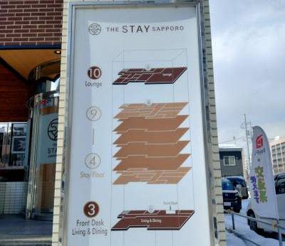 THE STAY SAPPORO（北海道 民宿） / 1