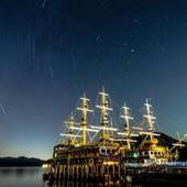 ジェムスティーイン箱根 芦ノ湖（神奈川県 アパートメント） / 3