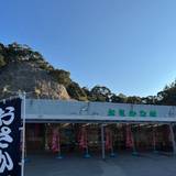 房総　おさかな村（オサカナムラ）