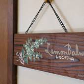 那須温泉 ペンション あいおい（AIOI）（栃木県 ペンション） / 5