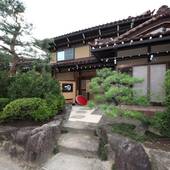 飛騨高山 旅館 一の松（岐阜県 旅館） / 3