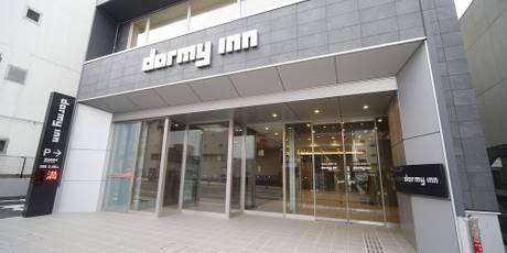 天然温泉 南部の湯 ドーミーイン本八戸