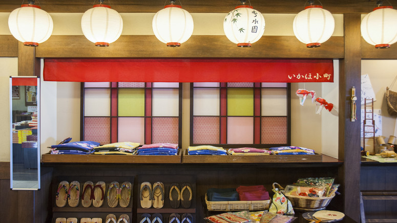 レトロな横丁をお散歩♡アイデアと遊び心がいっぱいの宿4272203