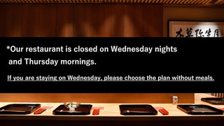 桔梗 ツインベッドルーム 禁煙