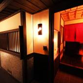 豊園 くれない庵(京都府 町家) / 5