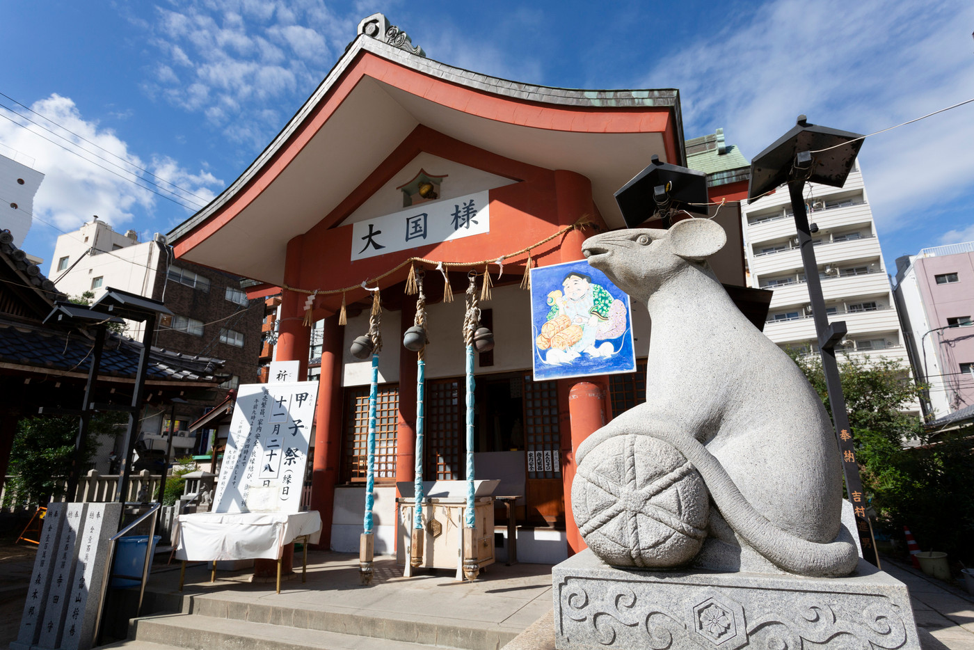 大国主神社の拝殿と狛鼠