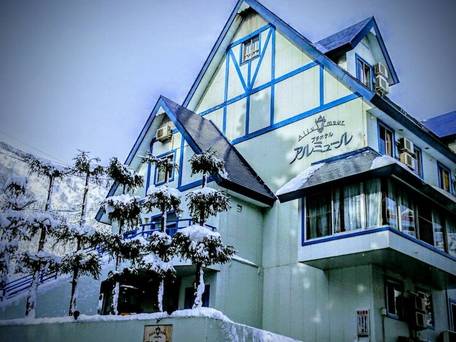 アルミュール / 1