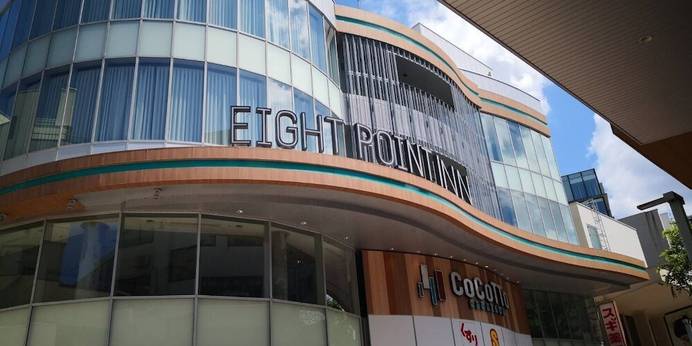 EIGHT POINT INN KANAZAWA by RELIEF（石川県 ビジネスホテル） / 1