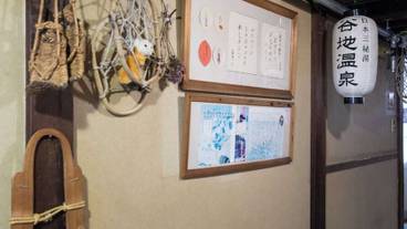 施設内の設備 / 6