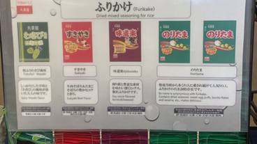 朝食 / 18