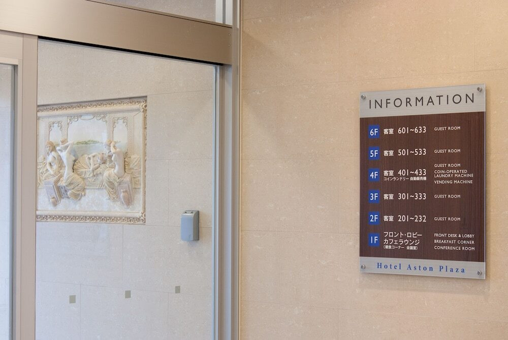 内部エントランス