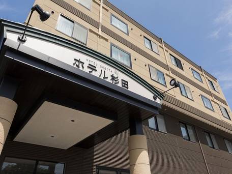 くつろぎの湯 苫小牧 ホテル杉田 / 5