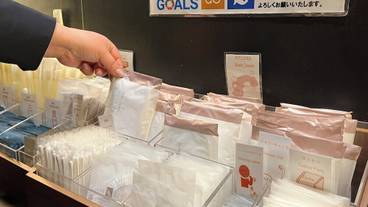 客室の設備とサービス / 23