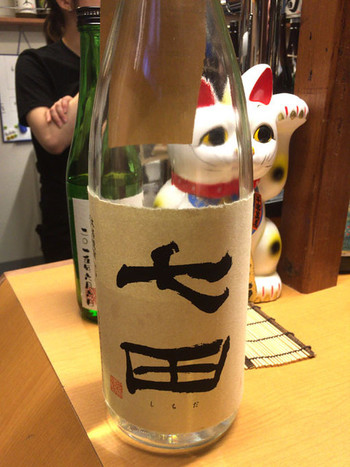 「しょうちゅうざんまい」ドリンク 656685 