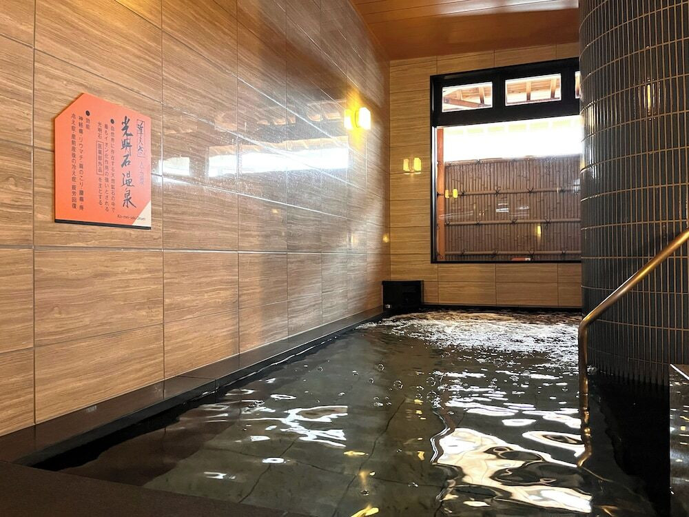 温泉