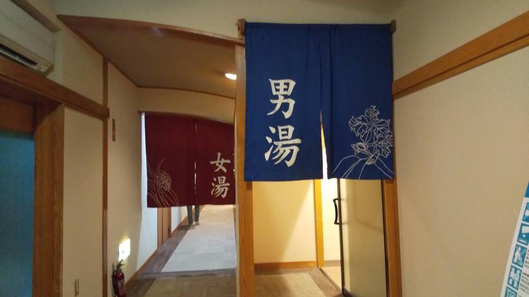 サウナ付スパ「浜の湯」 / 2