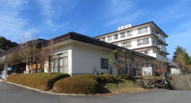 塩原温泉 美肌の湯と寛ぎの宿 光雲荘（栃木県 旅館） / 1